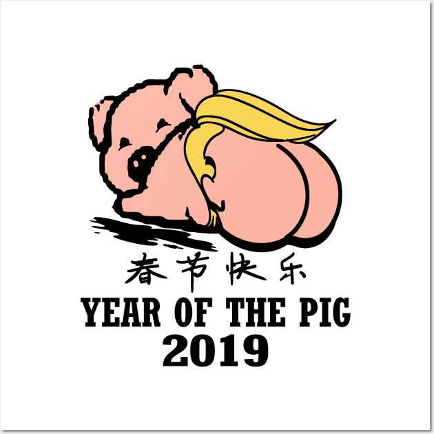 2019 Year of the Pig Wall Art by Etopix